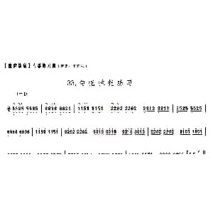 古筝谱 | 童庐筝谱 33.勾托抹托练习