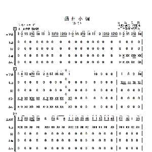 扬州小调_歌曲简谱_词曲: 根据朱昌耀二胡编曲 章祥兴
