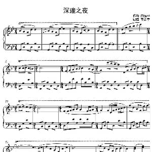 深邃之夜 钢琴谱 白健平