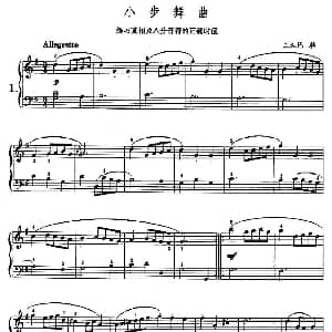 小步舞曲 钢琴谱 巴赫