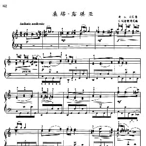 手风琴谱 | 桑塔 露琪亚 C 玛格南特改编版 C 玛格南特改编