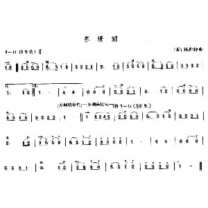 二胡谱 | 苏珊娜