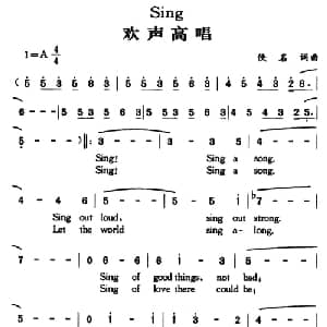 Sing_外国歌谱