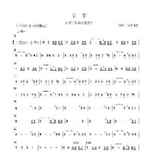 童年_歌曲简谱_词曲:无 班得瑞