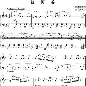 红河谷_歌谱投稿_词曲: 沈建国编曲
