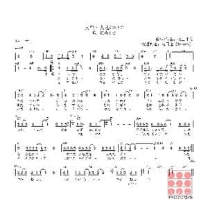 日 大空と大地の中で_歌曲简谱_词曲:松山千春 松山千春