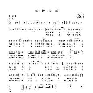 妈妈最美_歌曲简谱_词曲:李晓军 周瑞根