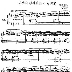 儿童钢琴进阶练习曲50首之12 钢琴谱