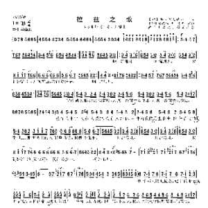 拉兹之歌_歌曲简谱_词曲:塞兰特拉 拉维香卡 扎伊吉尚