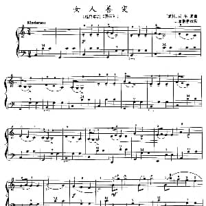 手风琴谱 | 女人善变 意 G 威尔第