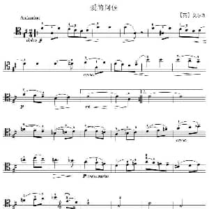 爱的问候 大提琴谱