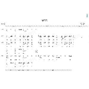 甜蜜蜜_歌曲简谱_词曲:庄奴 印度尼西亚民谣