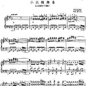 手风琴谱 | 小天鹅舞曲 选自芭蕾舞剧 天鹅湖 林凯利改编版 柴可夫斯基曲 林凯利改编