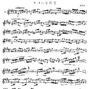 萨克斯谱 | 萨克斯练习曲合集 5—10 升D小调练习 海因茨