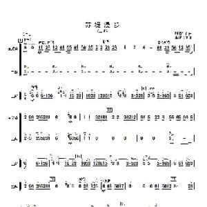 苏堤漫步_歌曲简谱_词曲: 顾冠仁