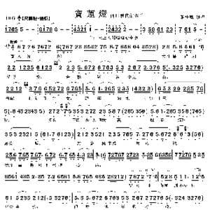 何日骨肉能聚首_歌曲简谱