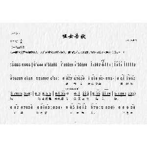 上党梆子 哑女告状 哑女告状 选段 陈素琴