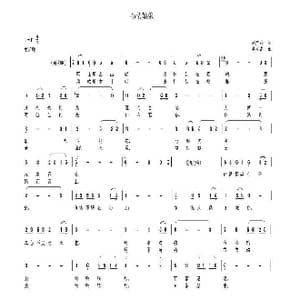 布依姑娘_歌曲简谱_词曲:周广兵 韦龙东