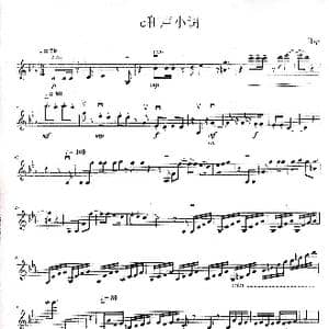 c和声小调_歌曲简谱_词曲: 许qx