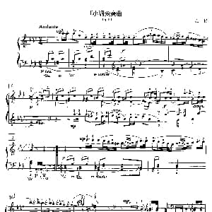 f小调变奏曲 钢琴谱 海顿