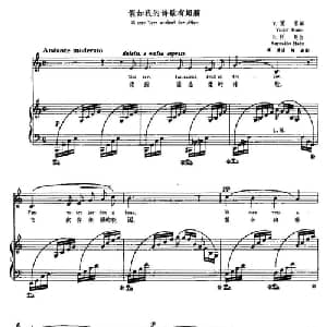 假如我的诗歌有翅膀 法国 _外国歌谱_词曲:V 雨果 R 阿恩