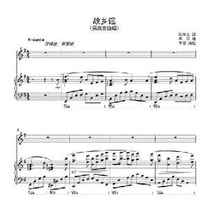 故乡谣_民歌简谱_词曲:陈维东 李菲