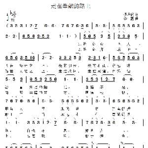 走在奉献的路上_歌曲简谱_词曲:孙述俊 李鑫