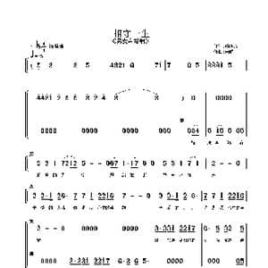 相守一生_歌曲简谱_词曲:钟晓峰 朱顺宝