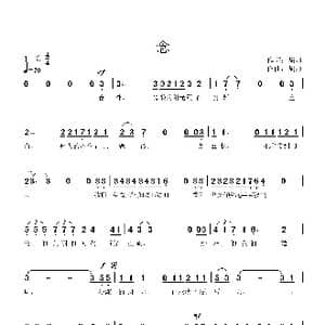 念_歌谱投稿_词曲:胡帅 胡帅