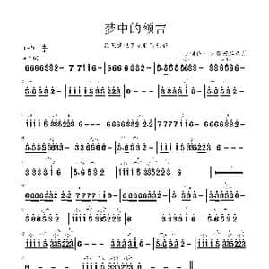 梦中的额吉 _歌谱投稿_词曲: 虚怀若谷音乐