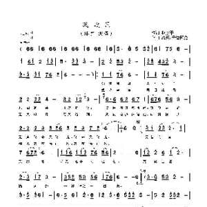 风之问_歌曲简谱_词曲:赵安平 浅笑/天边阿彪