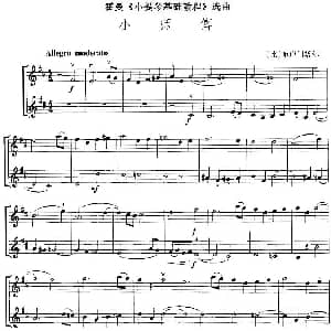 小提琴谱 | 霍曼 小提琴基础教程 选曲 小师傅 二重奏 比 布卢门塔尔