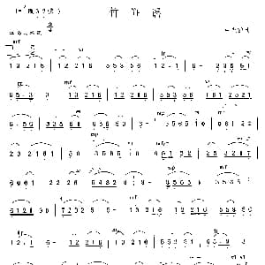 二胡谱 | 竹笋谣 林光璇