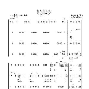 老人和大海_歌曲简谱_词曲: 朱顺宝合唱