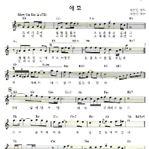 爱慕 韩国 _外国歌谱