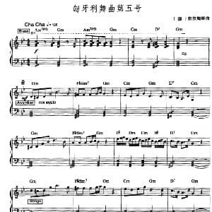 电子琴谱 | 匈牙利舞曲第五号 爵士乐版 德 勃拉姆斯