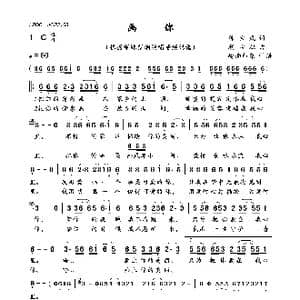 画你_歌曲简谱_词曲:陈宝成 朝古拉