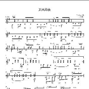 无风的夜_歌曲简谱_词曲:叶儿克西 胡尔曼别克 阿拜 胡那巴依