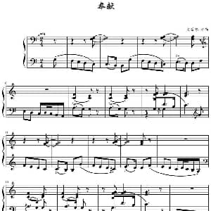 奉献 钢琴谱 史蒂芬 海勒