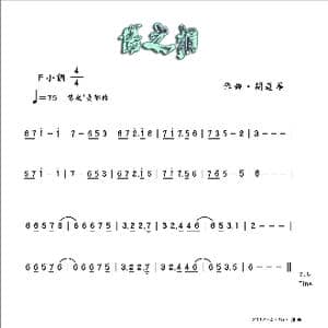 伤之泪_歌谱投稿_词曲:无 胡遵华