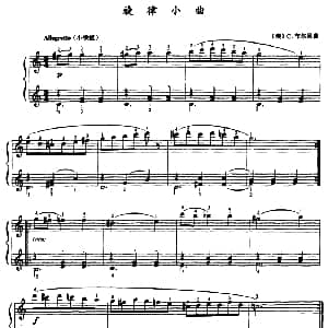 旋律小曲 钢琴谱 奥 C 车尔尼
