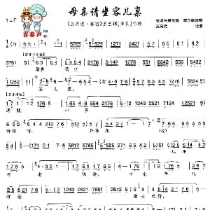 秦腔 母亲请坐容儿禀 五典坡 探窑 王宝钏唱段 李正敏