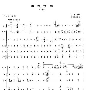 塞外情思 中胡独奏 刘长福