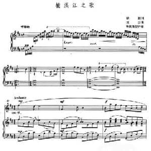 楠溪江之歌_民歌简谱_词曲:徐刚 刘炽