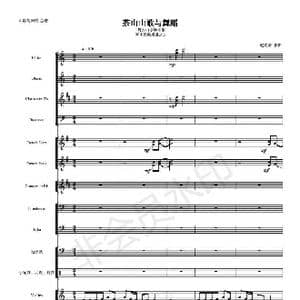 河南民歌组曲_歌曲简谱_词曲: 赵晓南