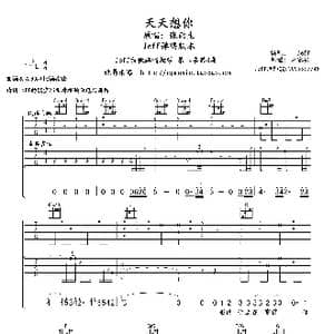 天天想你_歌谱投稿