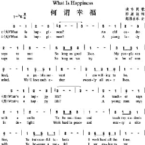 何谓幸福_外国歌谱_词曲:陈颖波 赵陈圣乐