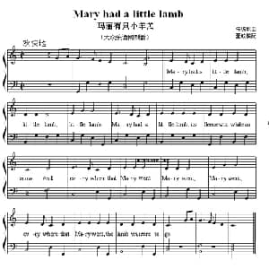 Mary had a little lamb_外国歌谱_词曲: 董放