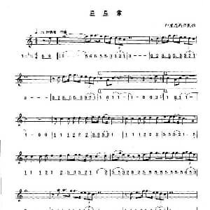 萨克斯谱 | 印尼 星星索 线简谱对照版