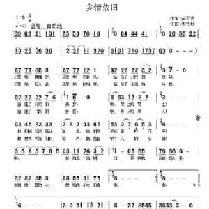 乡情依旧_民歌简谱_词曲:呙定杰 谢铁跃